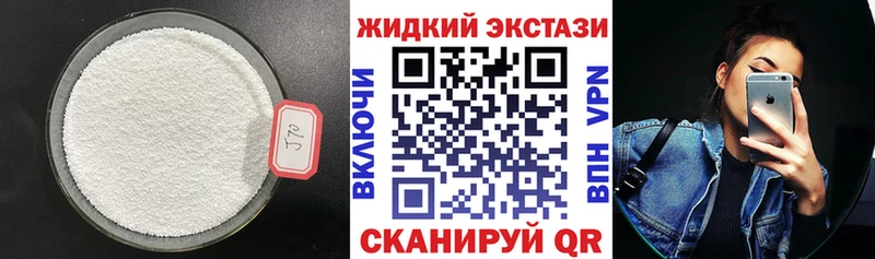 как найти закладки  Высоковск  БУТИРАТ оксибутират 