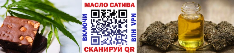 Печенье с ТГК марихуана мега ссылка Высоковск