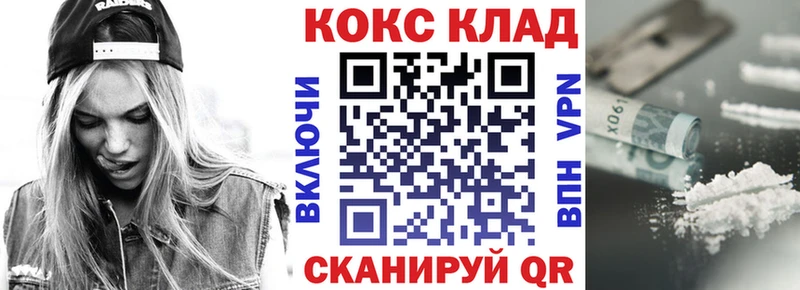 где найти наркотики  Высоковск  Кокаин Боливия 