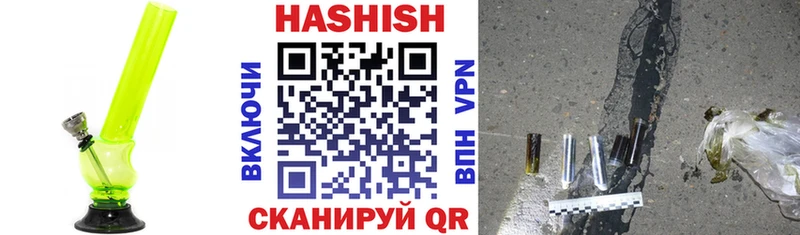 блэк спрут ONION  Высоковск  ГАШИШ гашик  купить  цена 