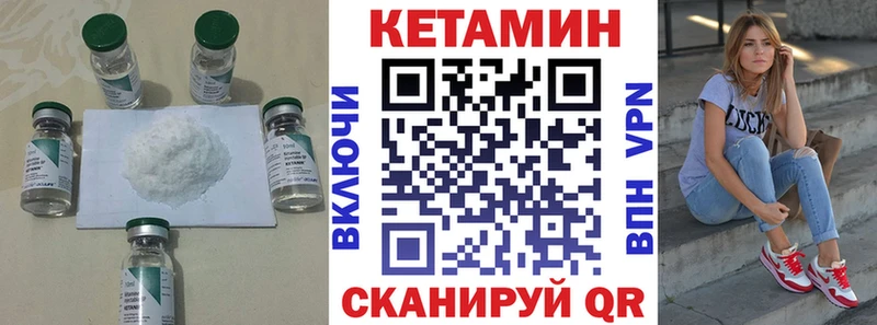 КЕТАМИН VHQ omg ссылка Высоковск даркнет сайт