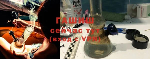 герыч Белокуриха