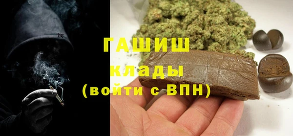 трава Верхнеуральск