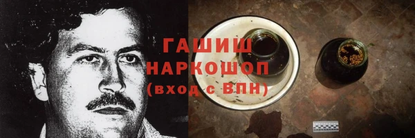 трава Верхнеуральск