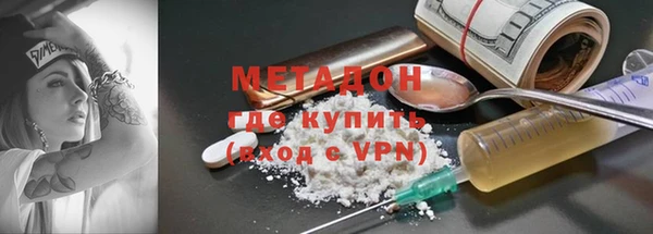скорость Бородино