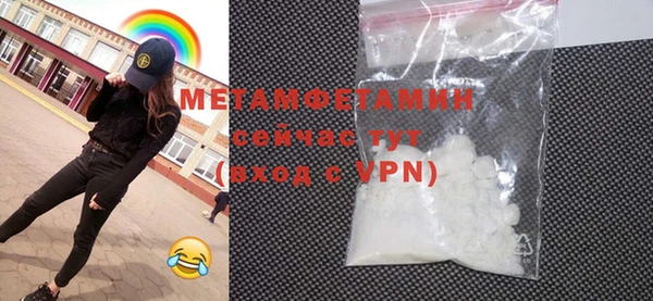 трава Верхнеуральск