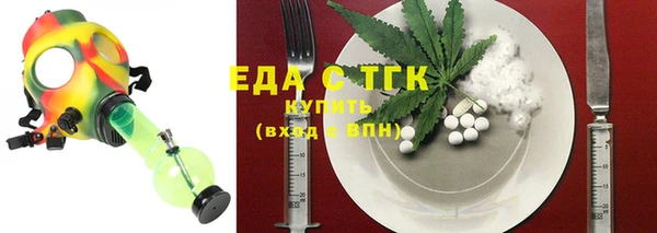 скорость Бородино