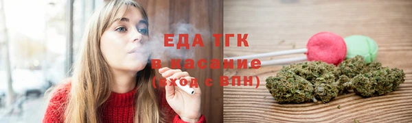 тгк Бугульма