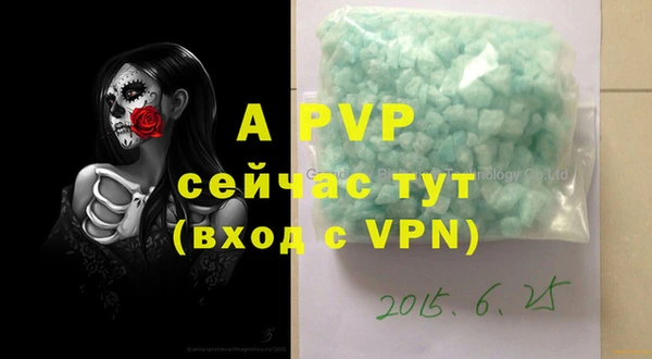 тгк Бугульма