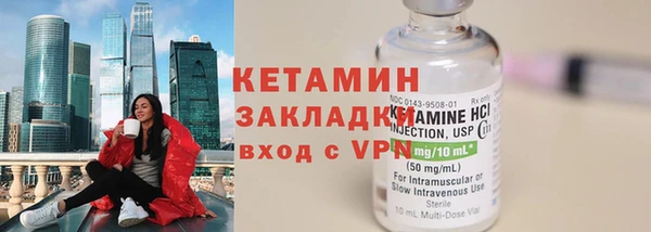 тгк Бугульма