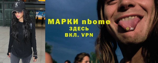 трава Верхнеуральск