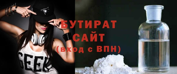 трава Верхнеуральск