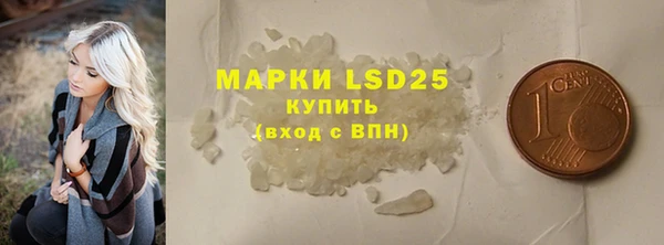 наркотики Бронницы
