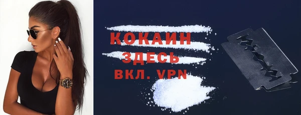 тгк Бугульма