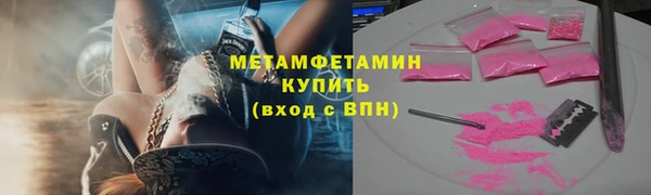 марихуана Беломорск