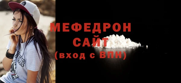тгк Бугульма