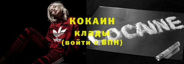 тгк Бугульма
