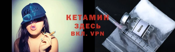 наркотики Бронницы