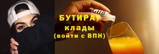 тгк Бугульма