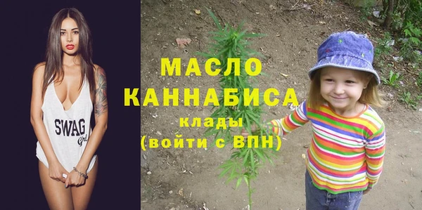 тгк Бугульма