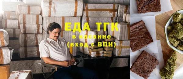 скорость Бородино