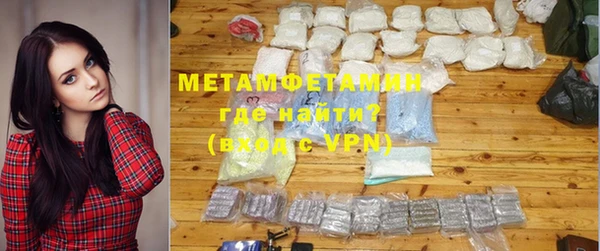 наркотики Бронницы