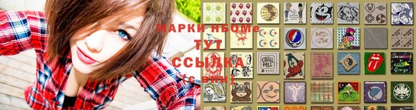 наркотики Бронницы