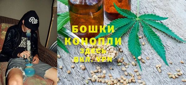 наркотики Бронницы