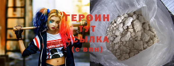 трава Верхнеуральск