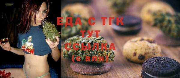 тгк Бугульма