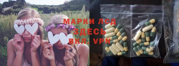 наркотики Бронницы