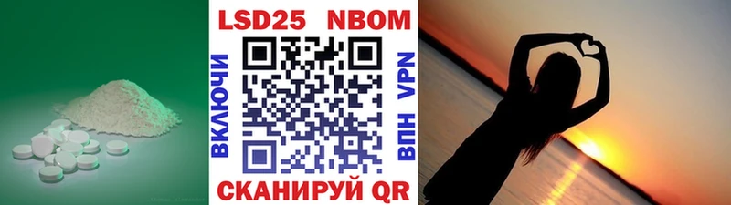 MEGA ONION цены Высоковск Лсд 25 экстази кислота