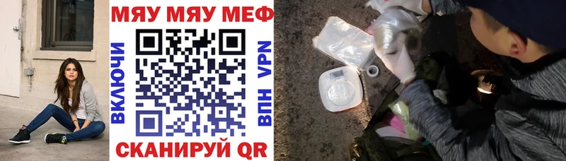 наркотики  Высоковск  Мефедрон 4 MMC 