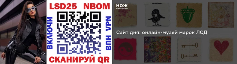 это официальный сайт  где купить   Высоковск  Марки NBOMe 1,8мг 