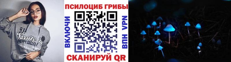 Псилоцибиновые грибы прущие грибы  Высоковск 